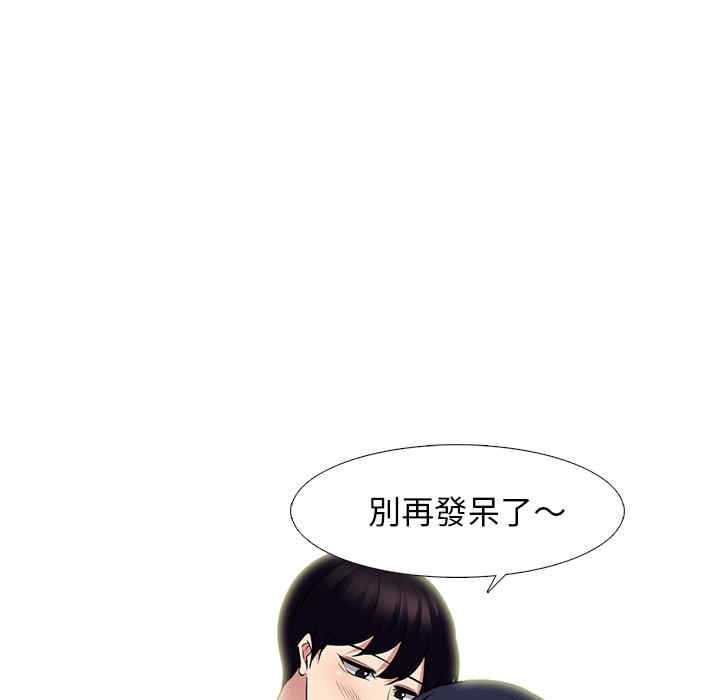 心机女教授
