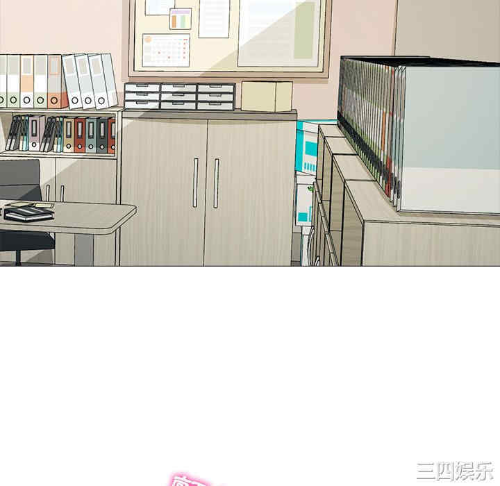心机女教授