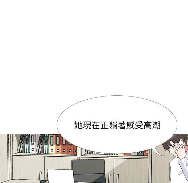 心机女教授
