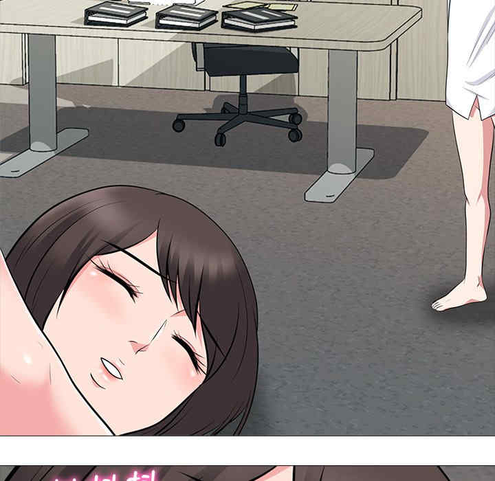 心机女教授