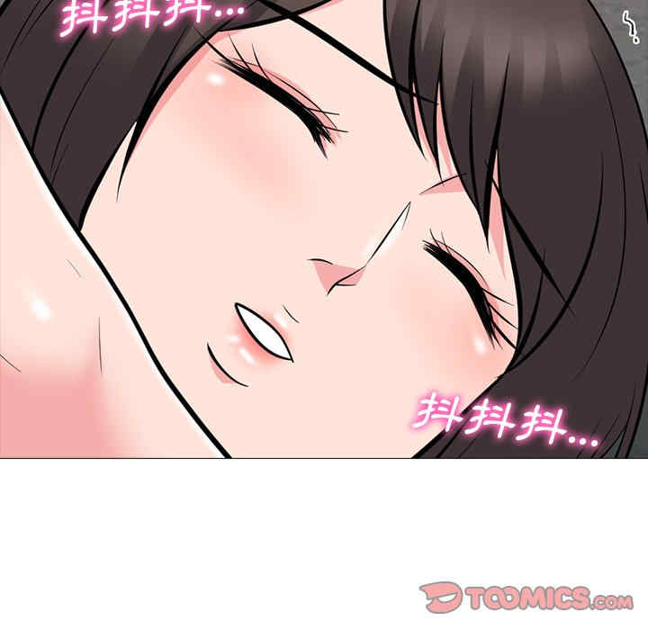 心机女教授