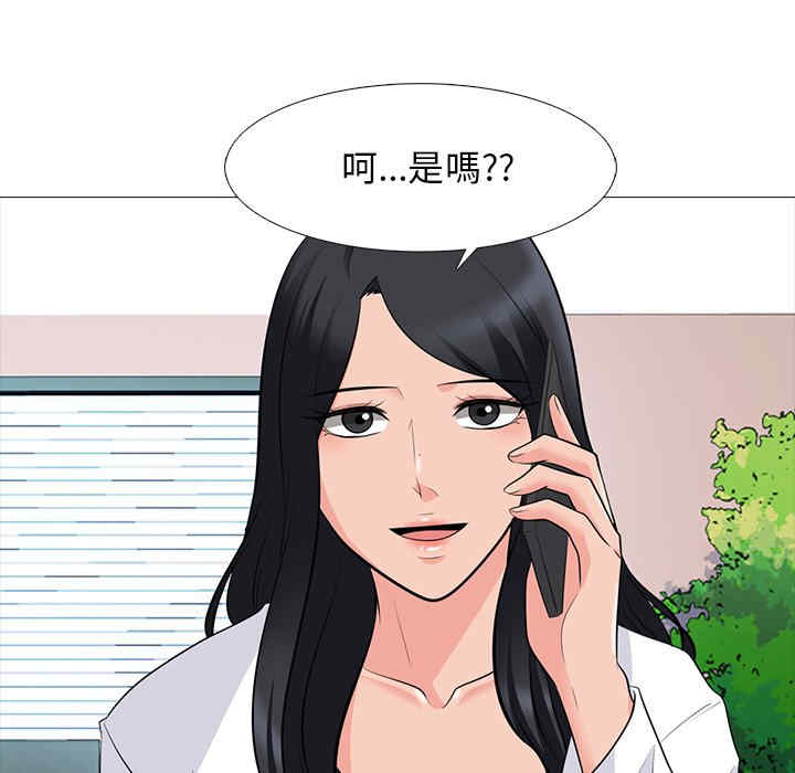心机女教授
