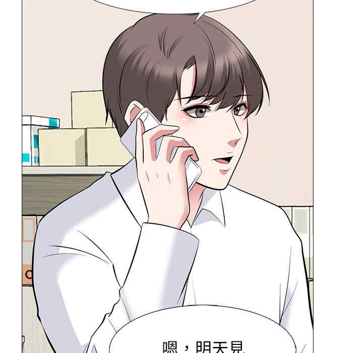 心机女教授