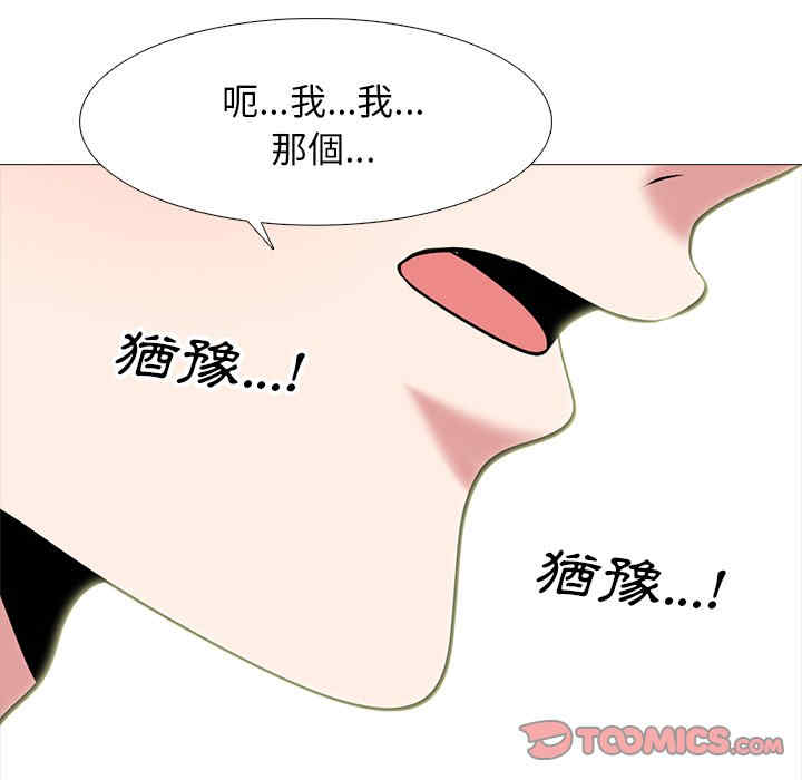 心机女教授