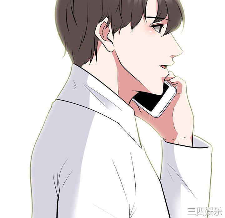 心机女教授