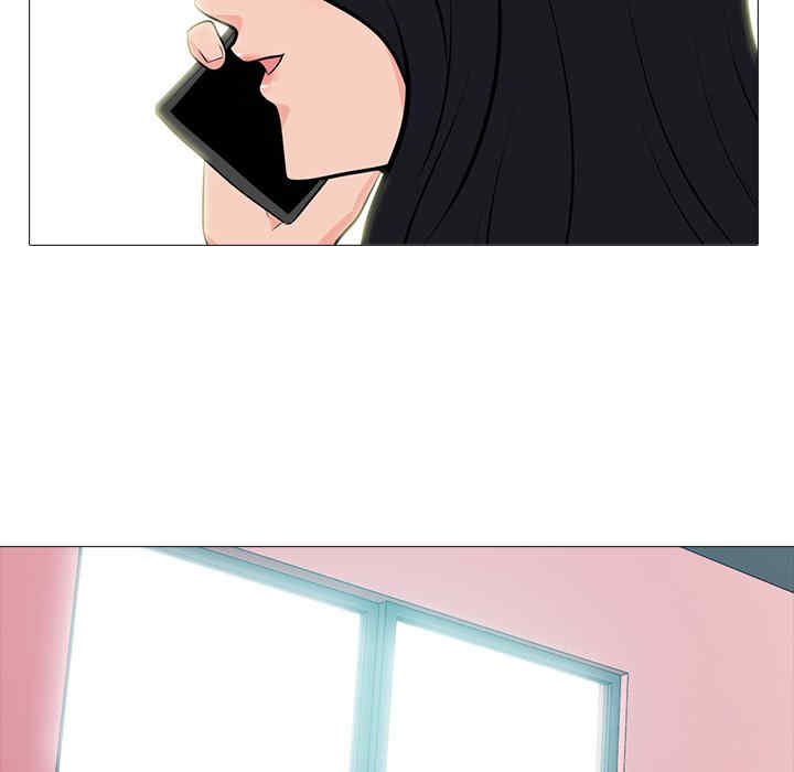 心机女教授
