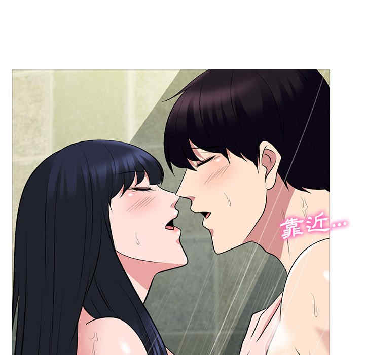 心机女教授