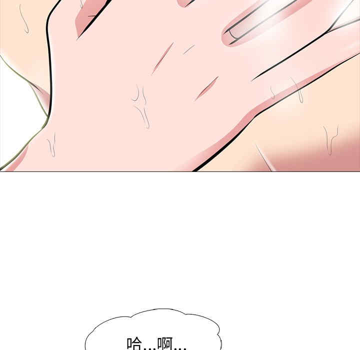 心机女教授