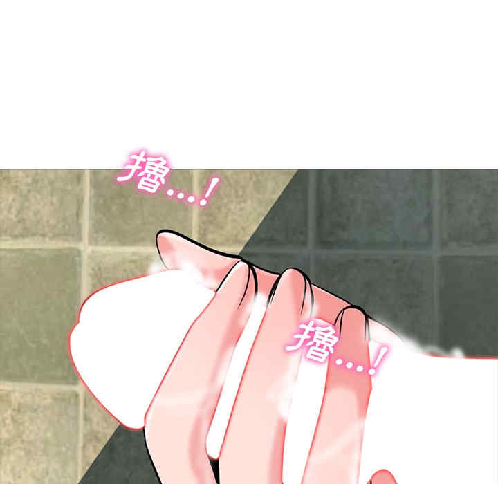 心机女教授