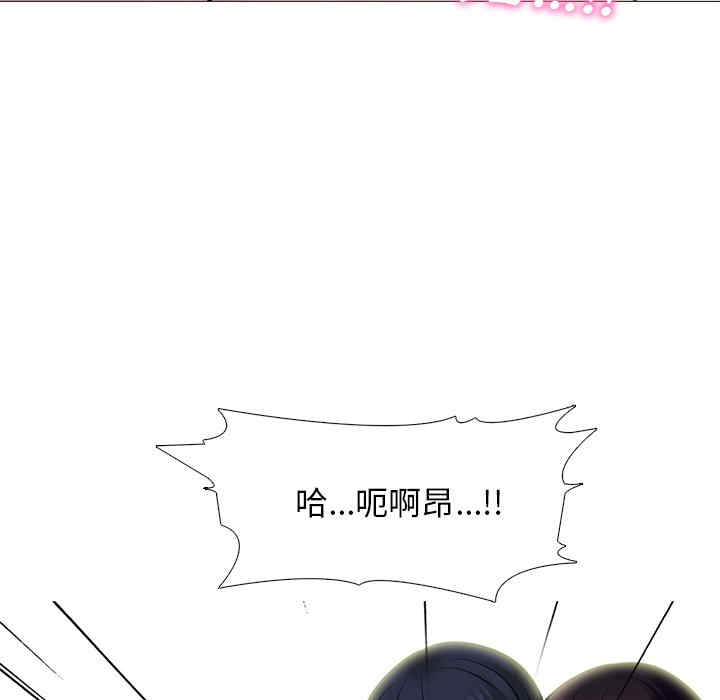 心机女教授