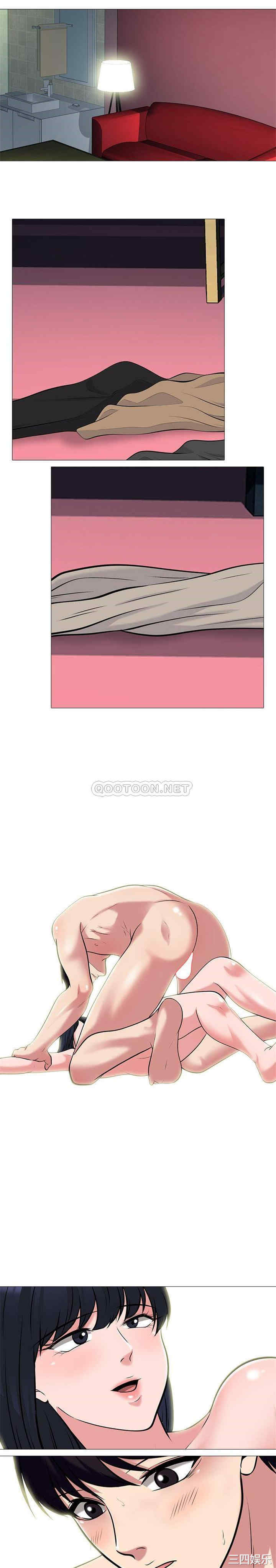 心机女教授