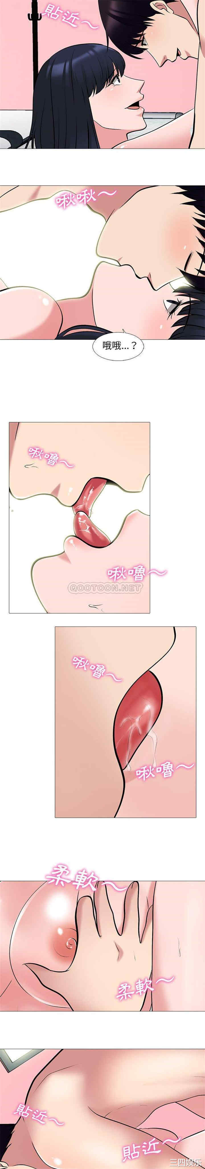 心机女教授