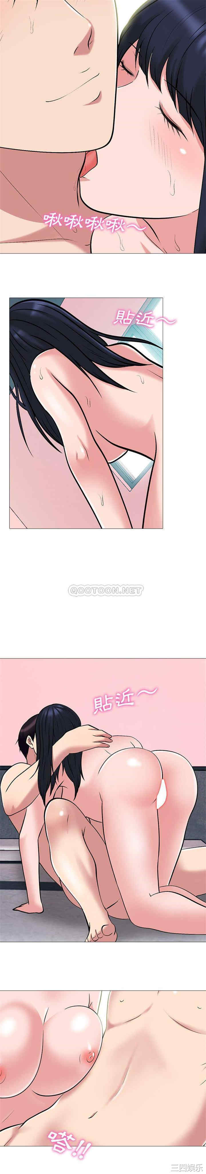心机女教授