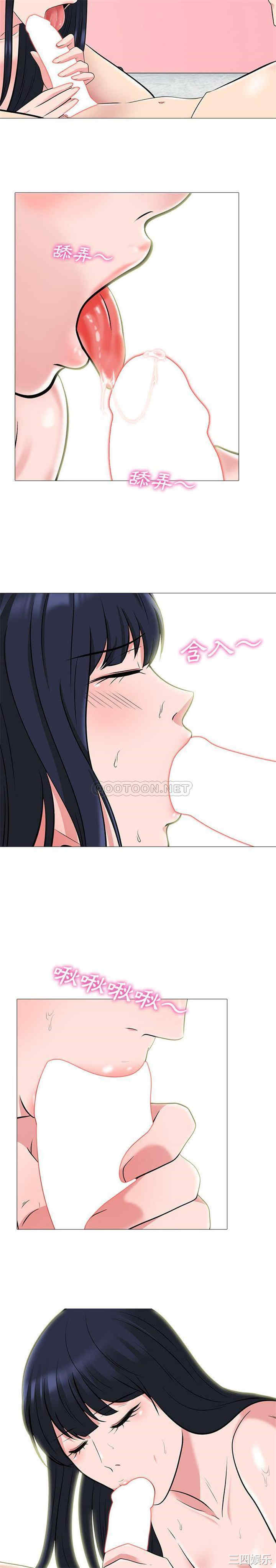 心机女教授