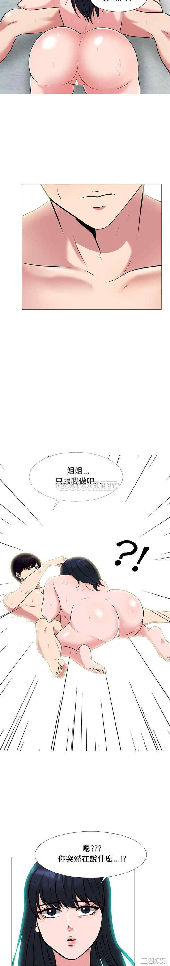心机女教授