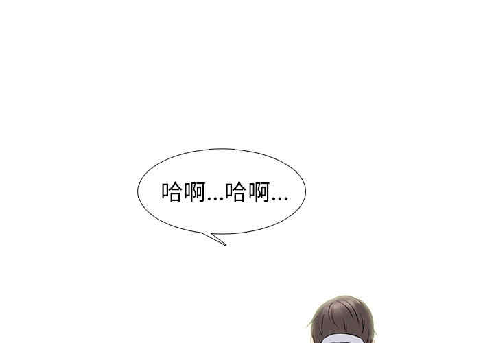 心机女教授