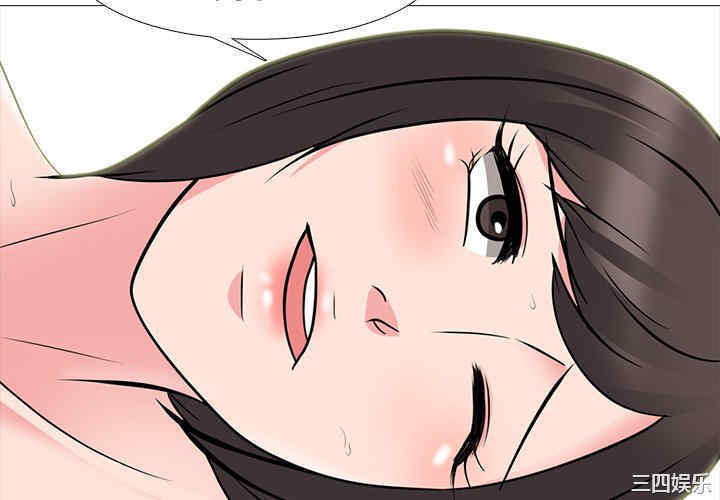 心机女教授