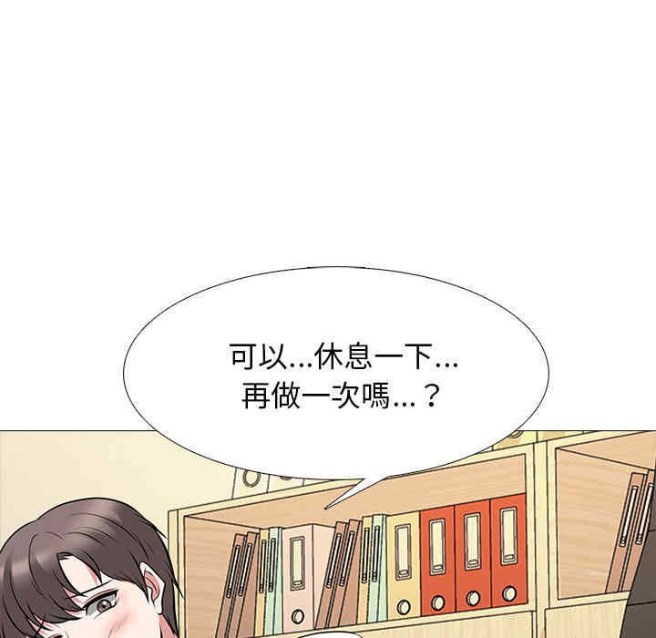 心机女教授