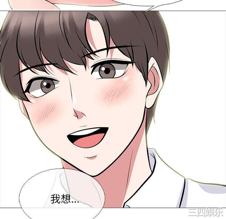 心机女教授