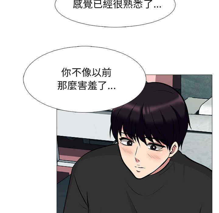 心机女教授
