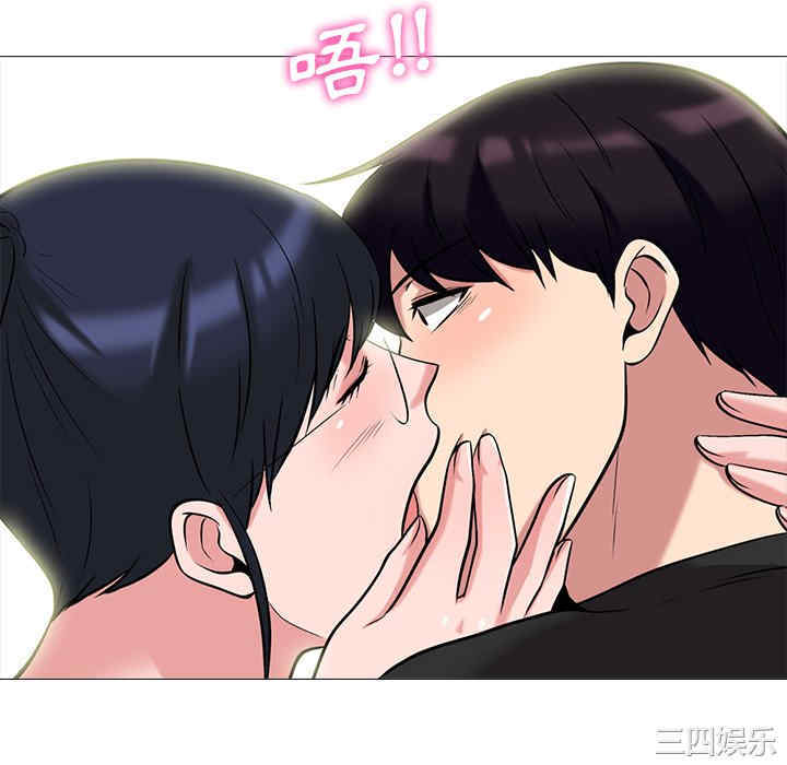 心机女教授