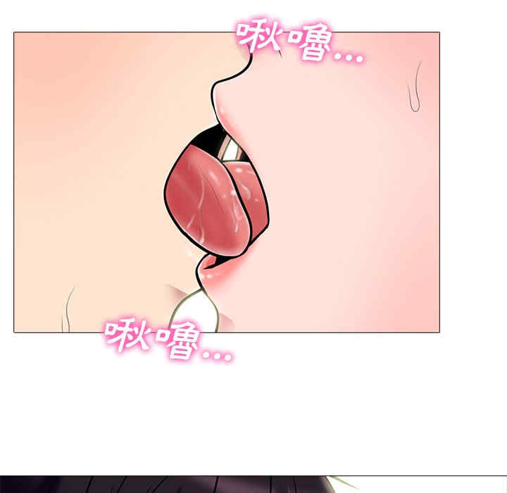 心机女教授