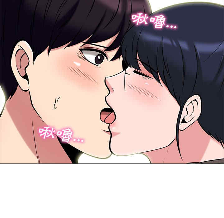 心机女教授