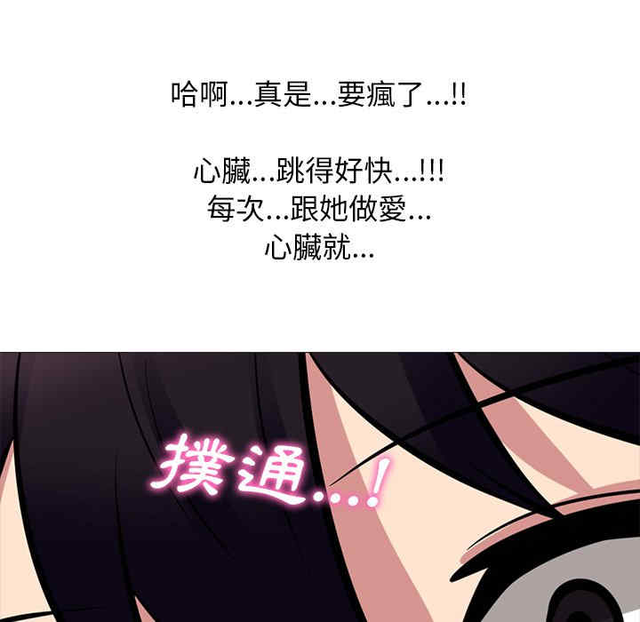 心机女教授