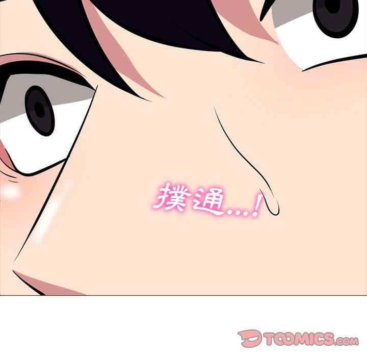 心机女教授