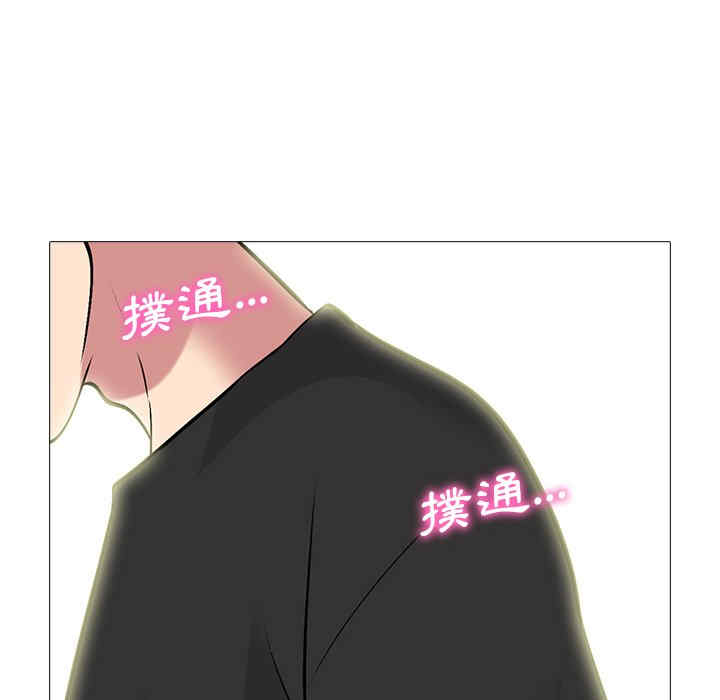 心机女教授