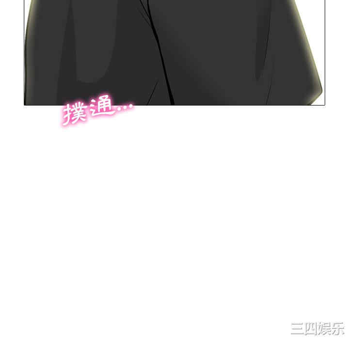 心机女教授