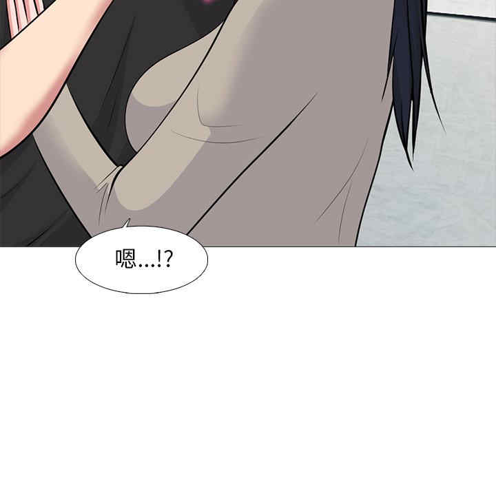 心机女教授