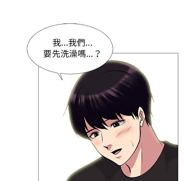 心机女教授