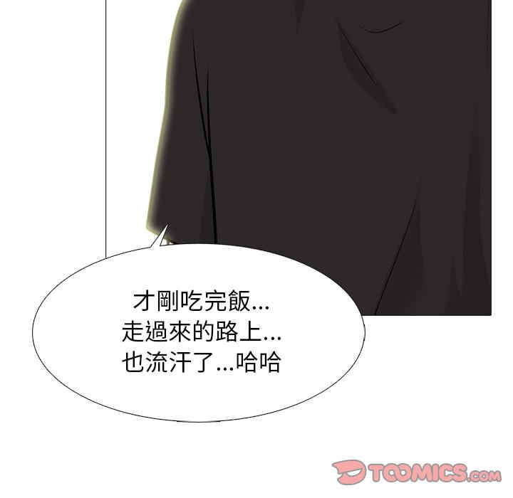 心机女教授