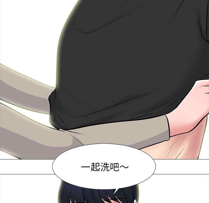 心机女教授