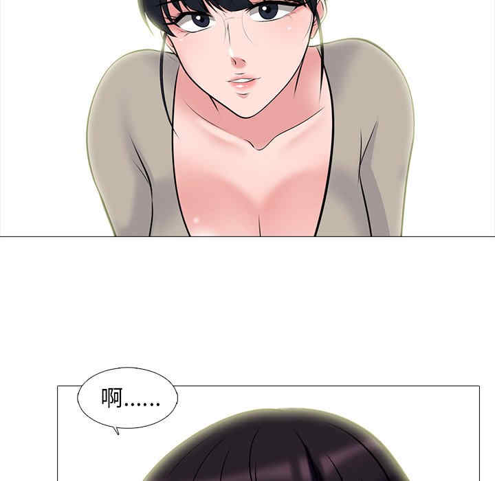 心机女教授