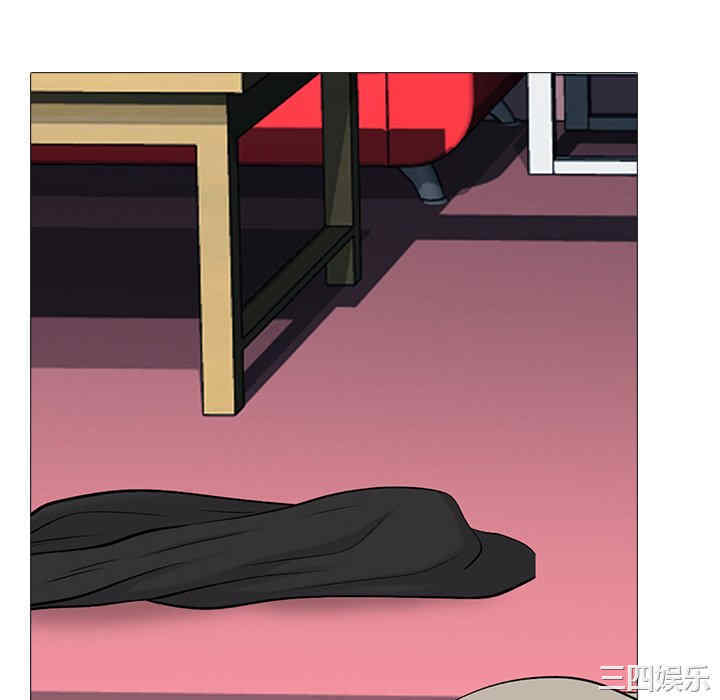 心机女教授