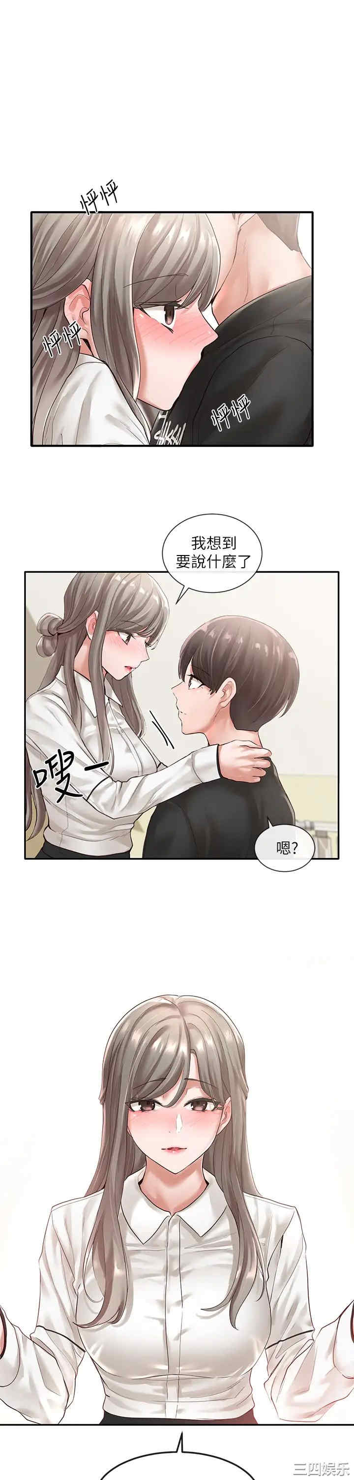 社团学姐