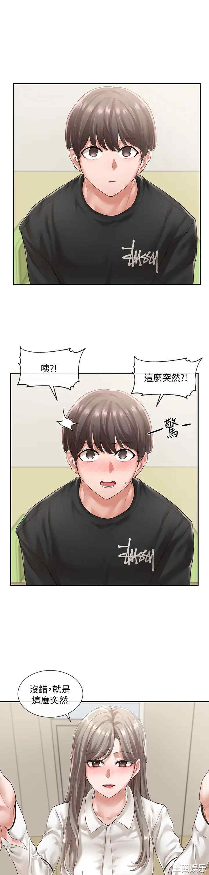 社团学姐