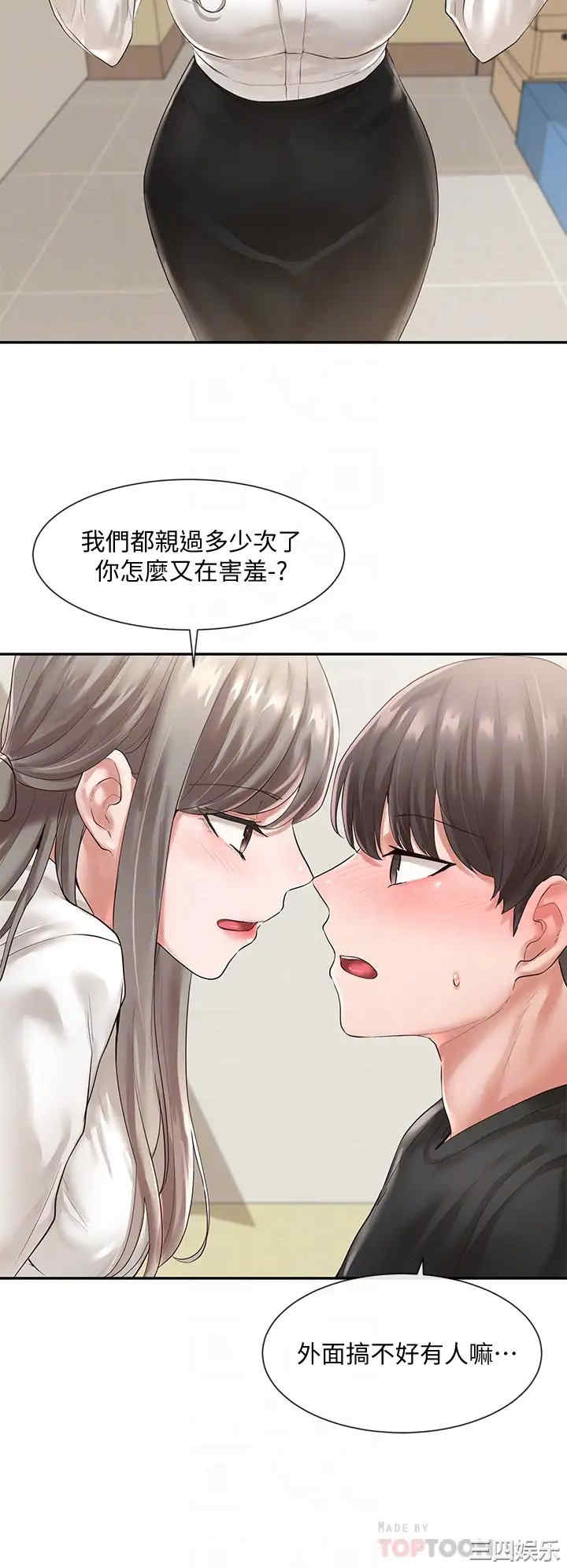 社团学姐