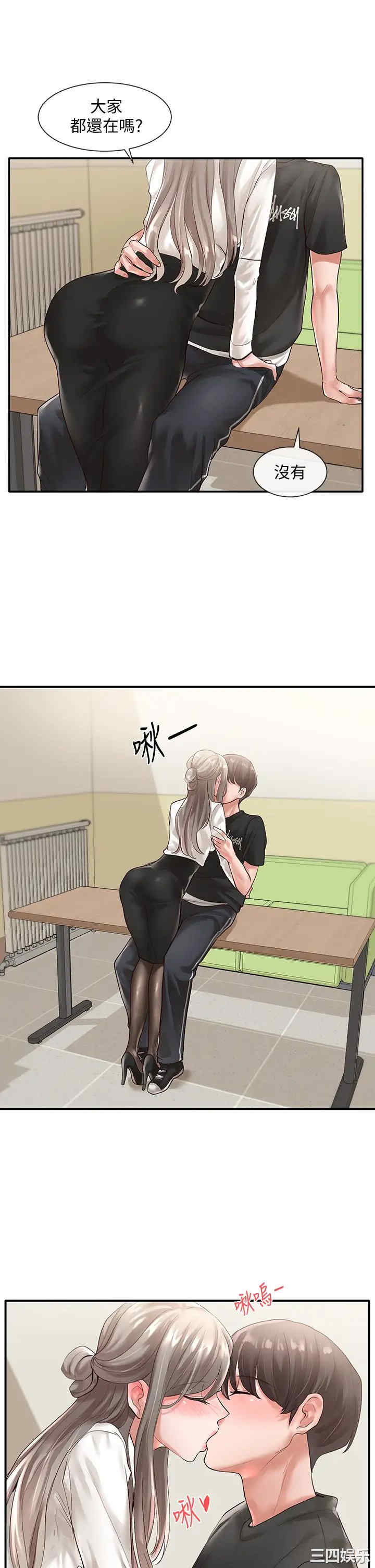 社团学姐