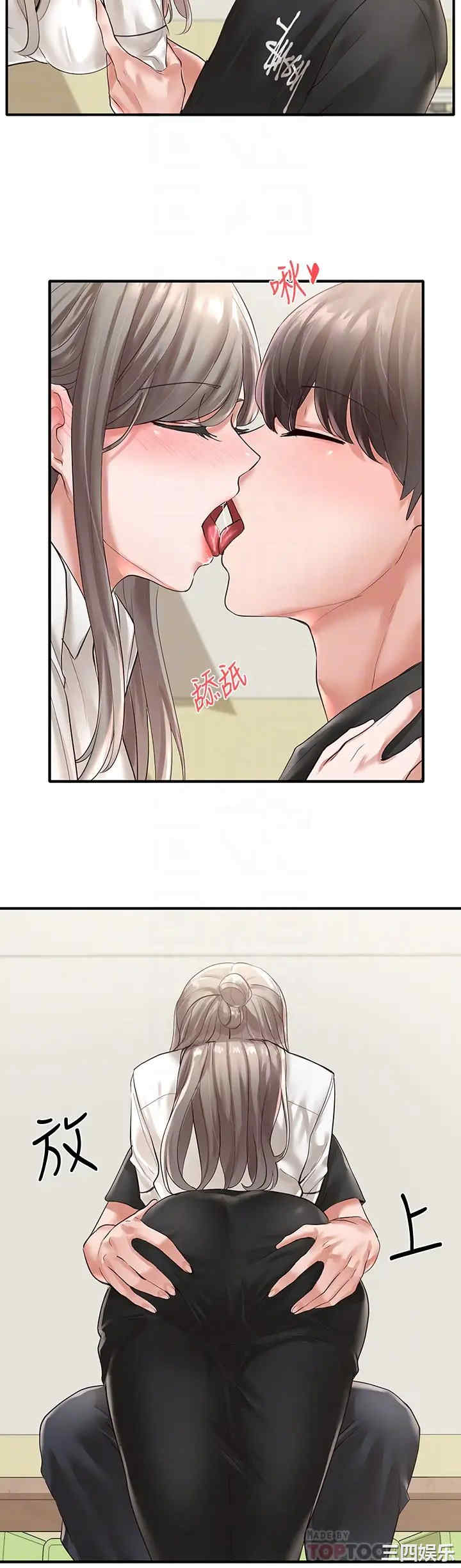 社团学姐