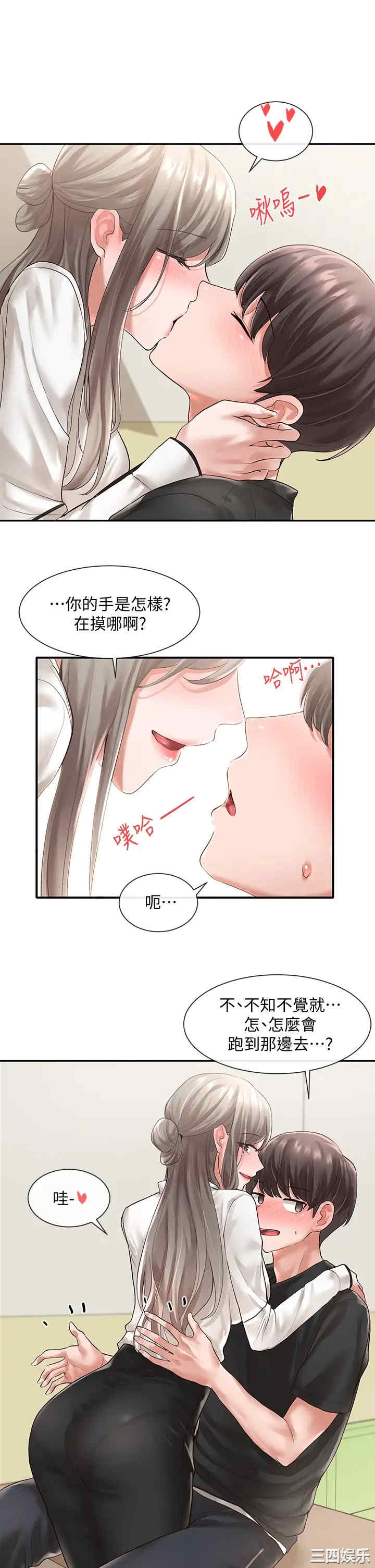 社团学姐