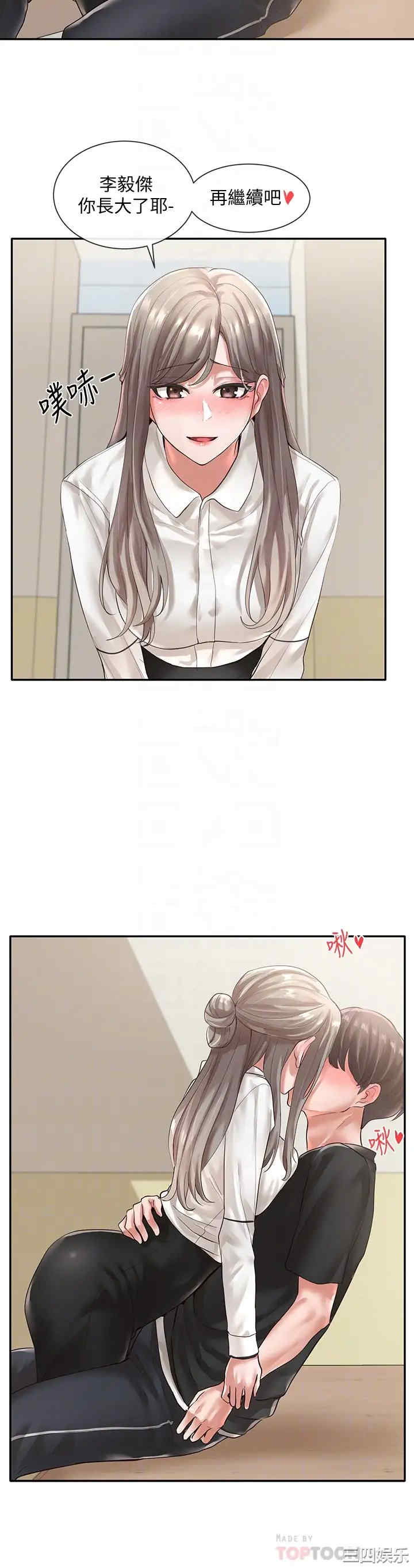 社团学姐