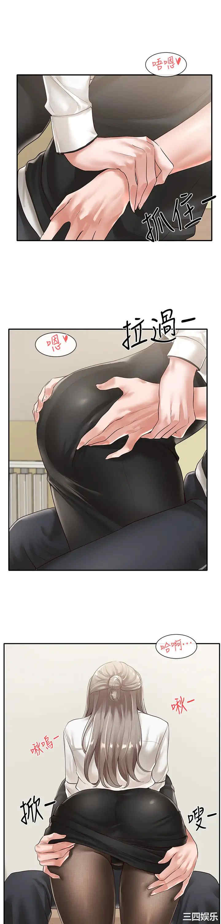 社团学姐