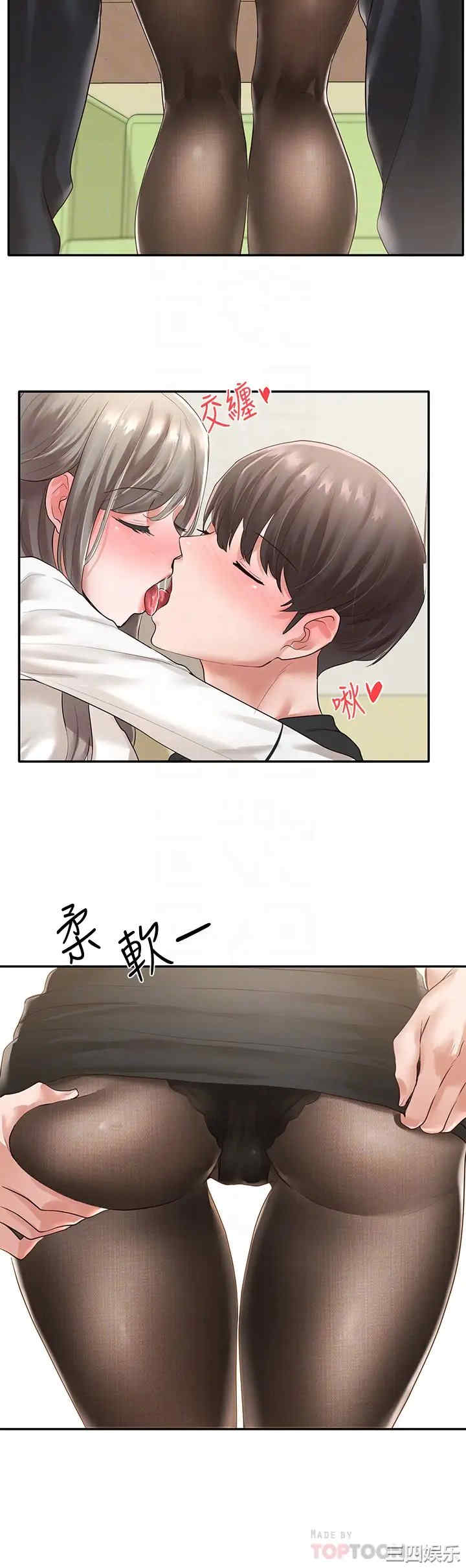 社团学姐