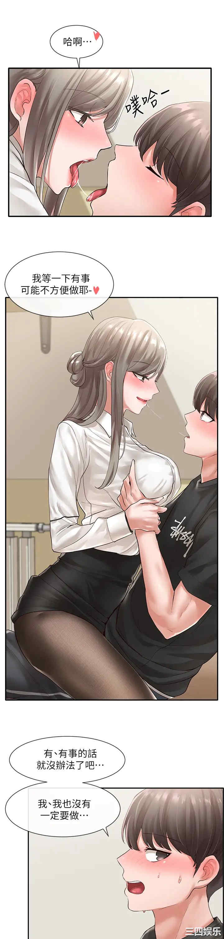 社团学姐
