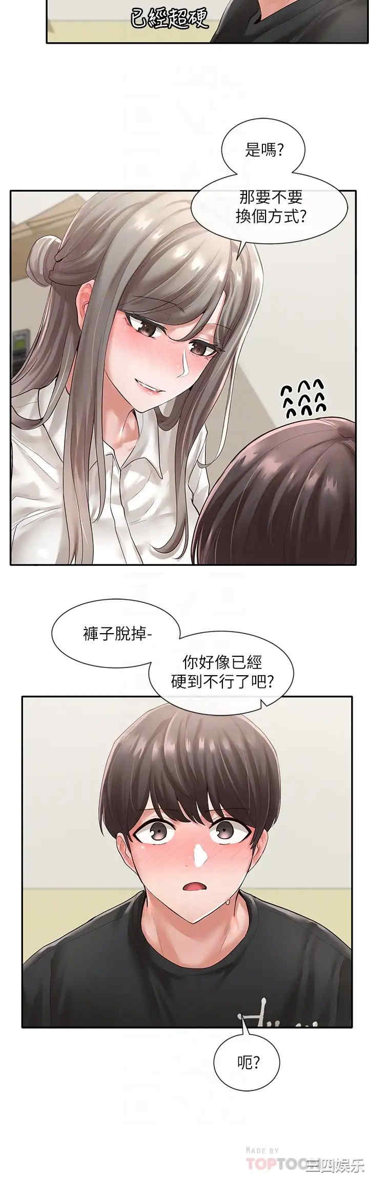社团学姐