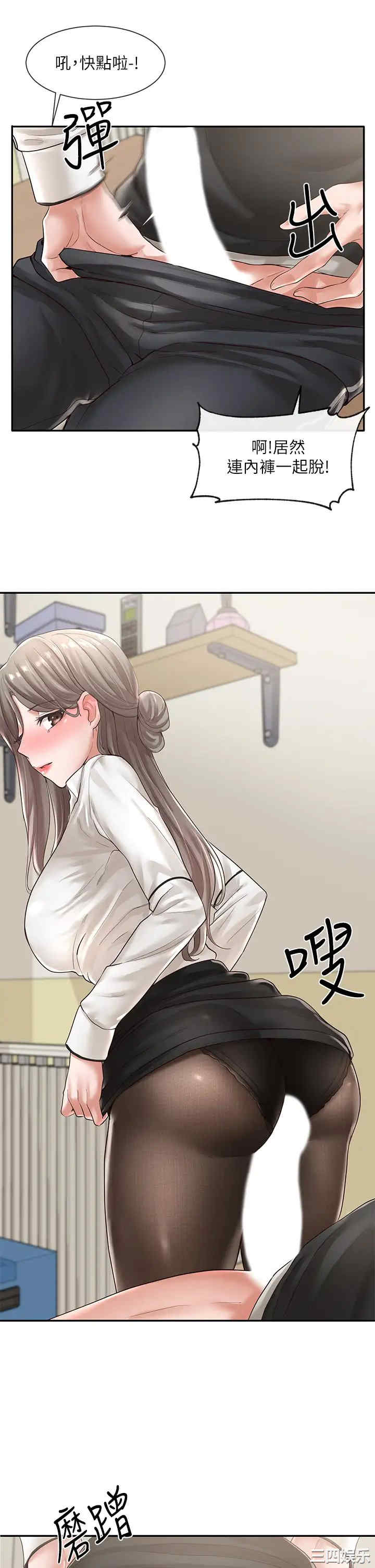 社团学姐
