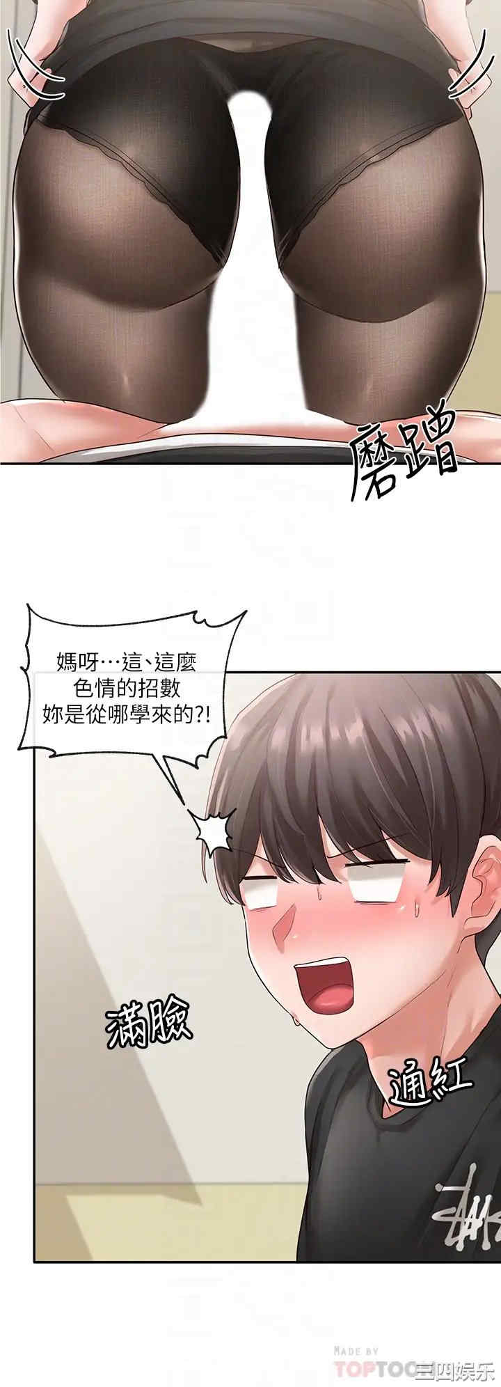 社团学姐